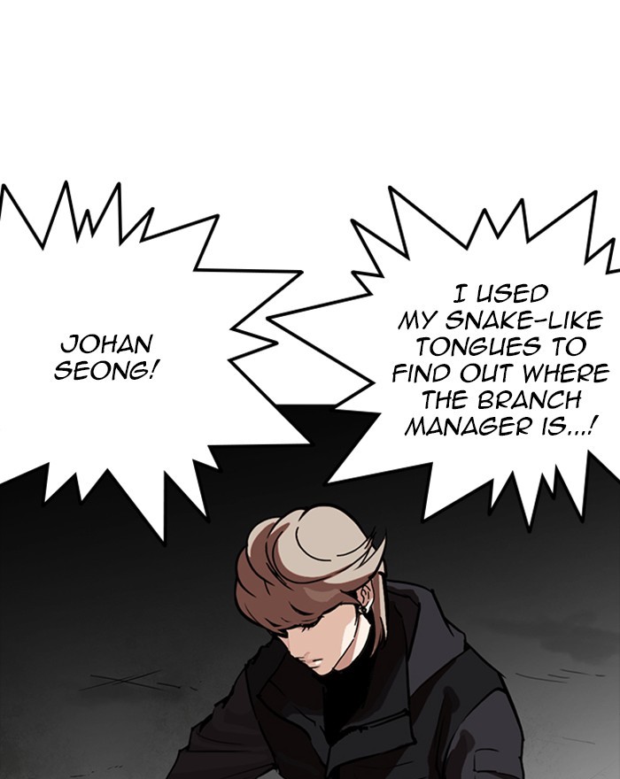 lookism-chap-260-46