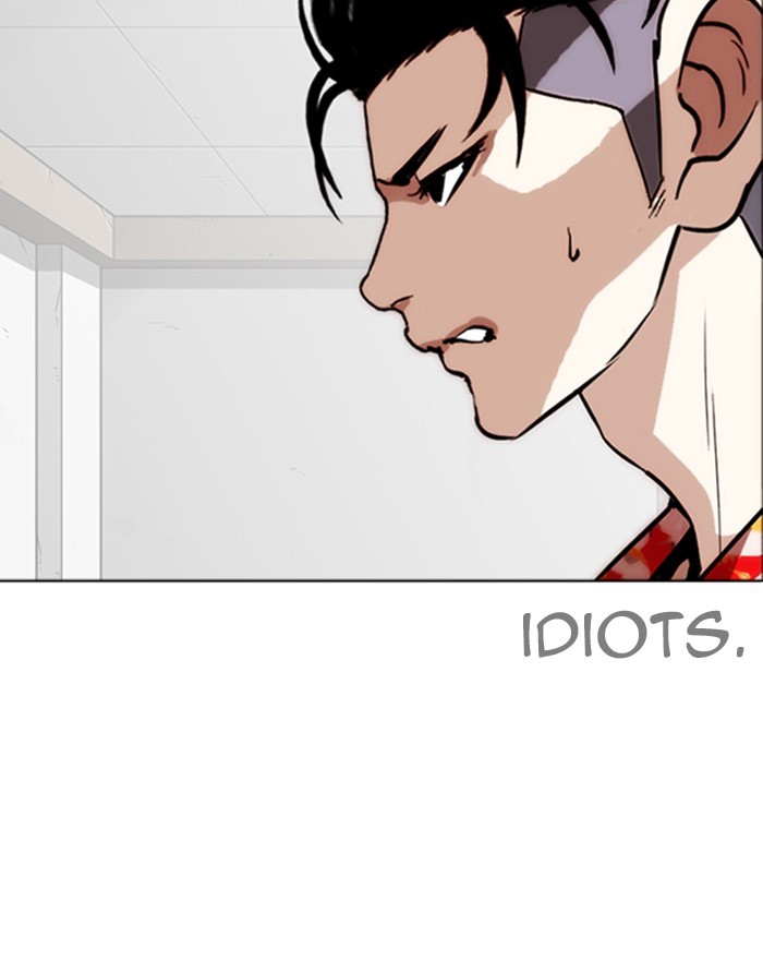 lookism-chap-260-6