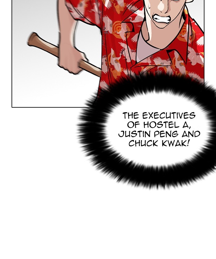 lookism-chap-261-107