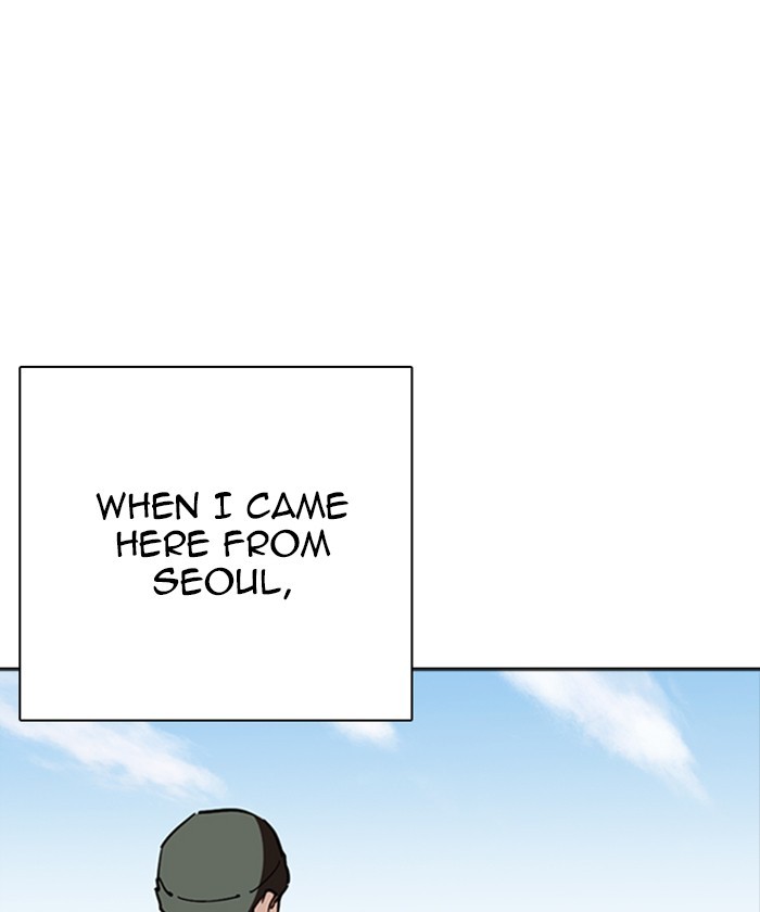 lookism-chap-261-11