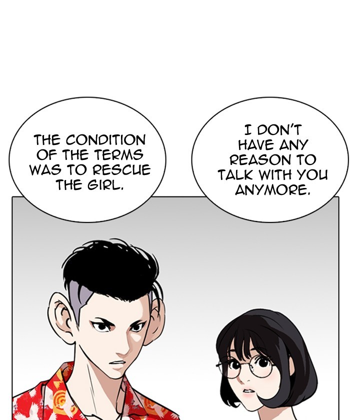 lookism-chap-261-147