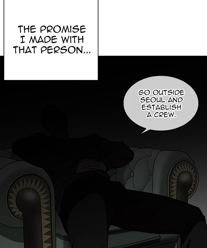 lookism-chap-261-14