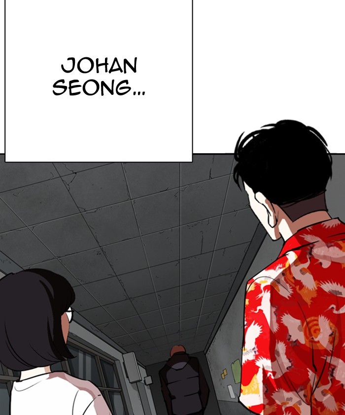 lookism-chap-261-149