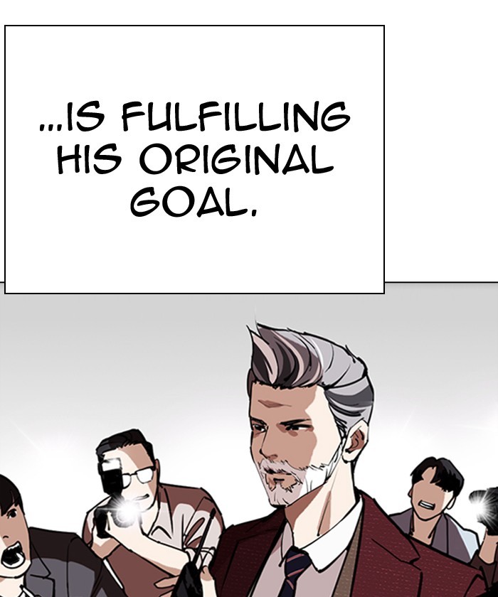 lookism-chap-261-158
