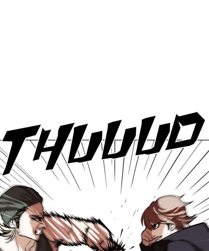 lookism-chap-261-16