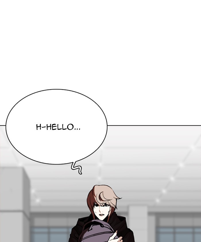 lookism-chap-261-179