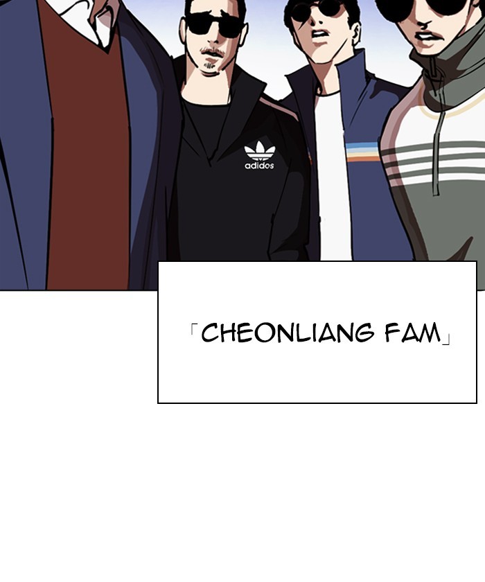 lookism-chap-261-183