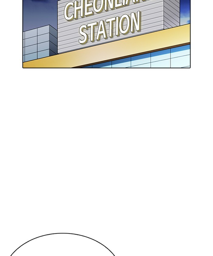 lookism-chap-261-193