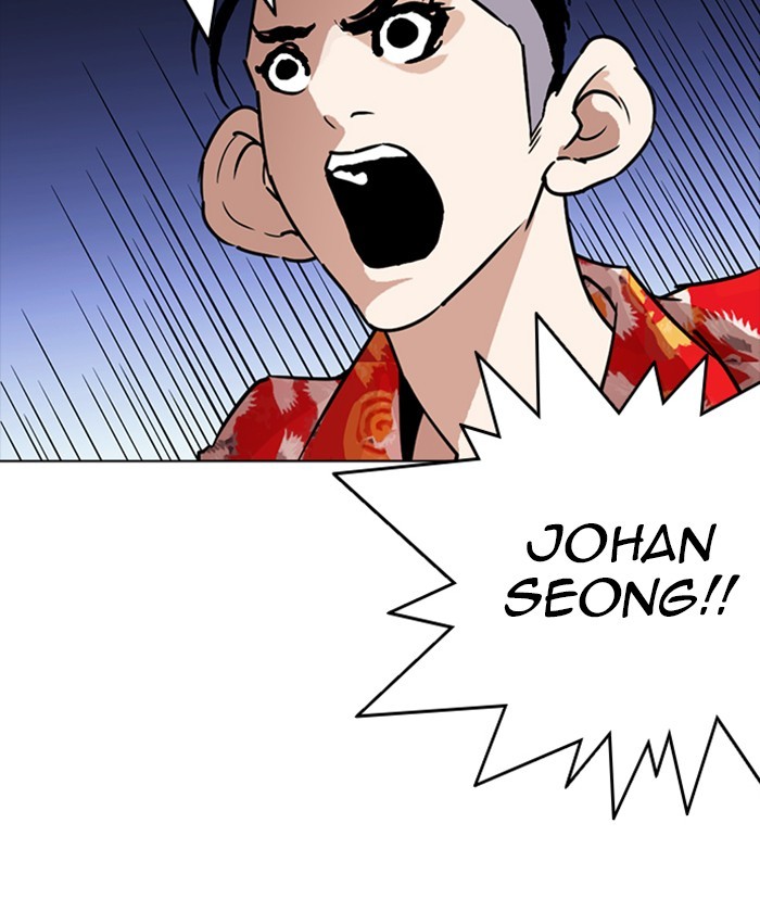 lookism-chap-261-35