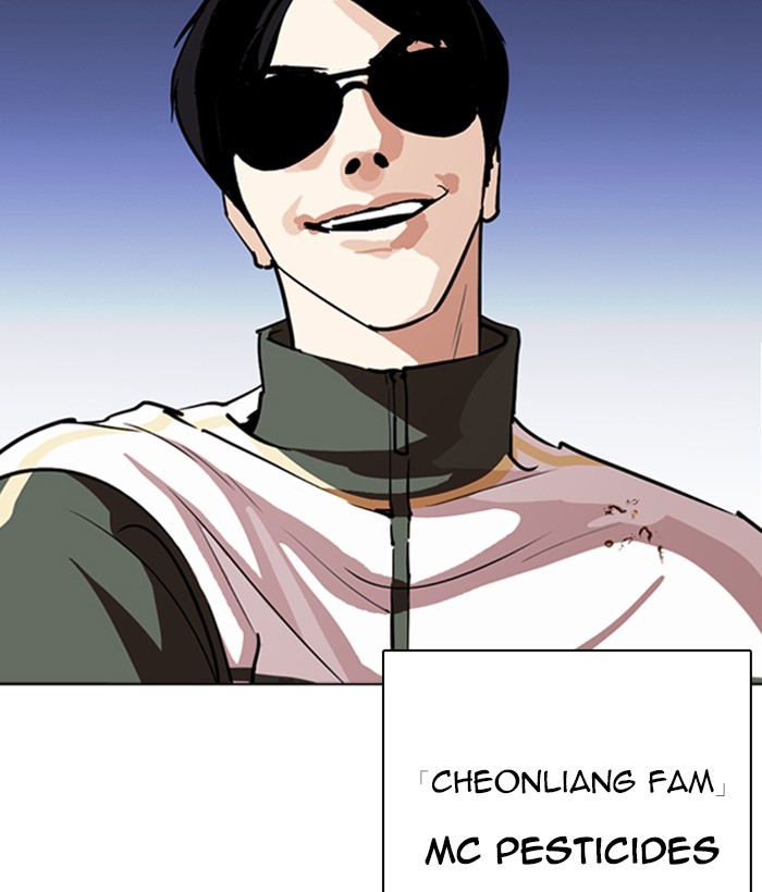 lookism-chap-262-9