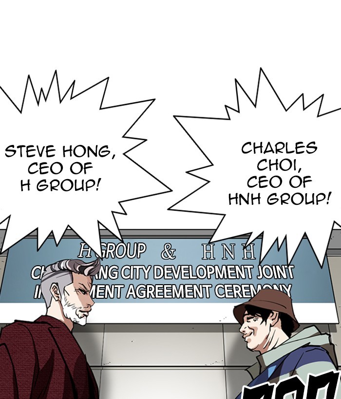 lookism-chap-262-99