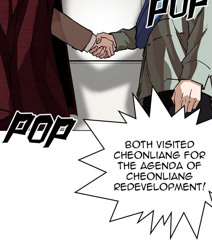 lookism-chap-262-100