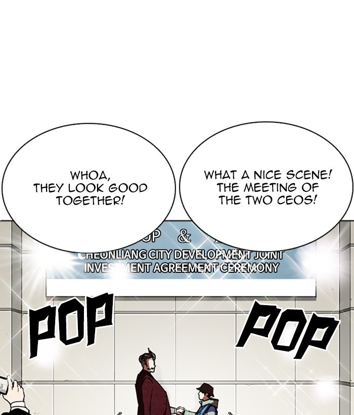 lookism-chap-262-105