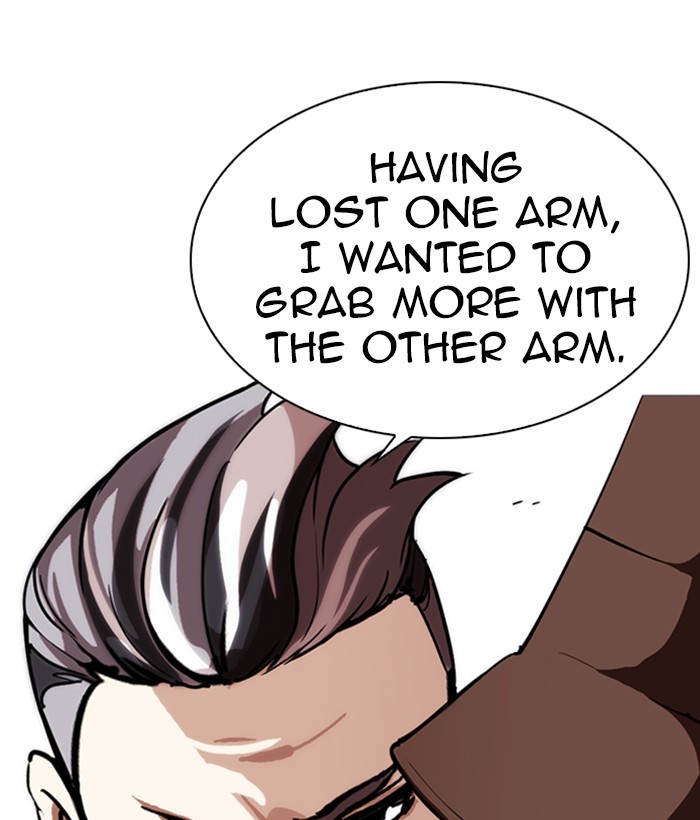 lookism-chap-262-110