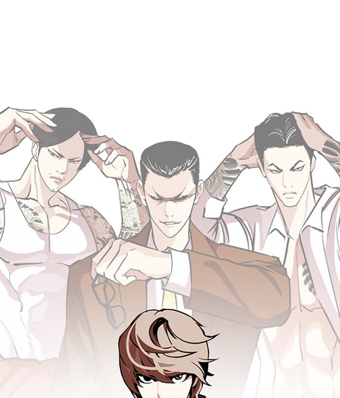 lookism-chap-262-173