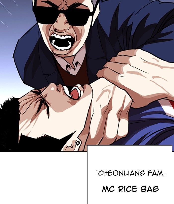 lookism-chap-262-1