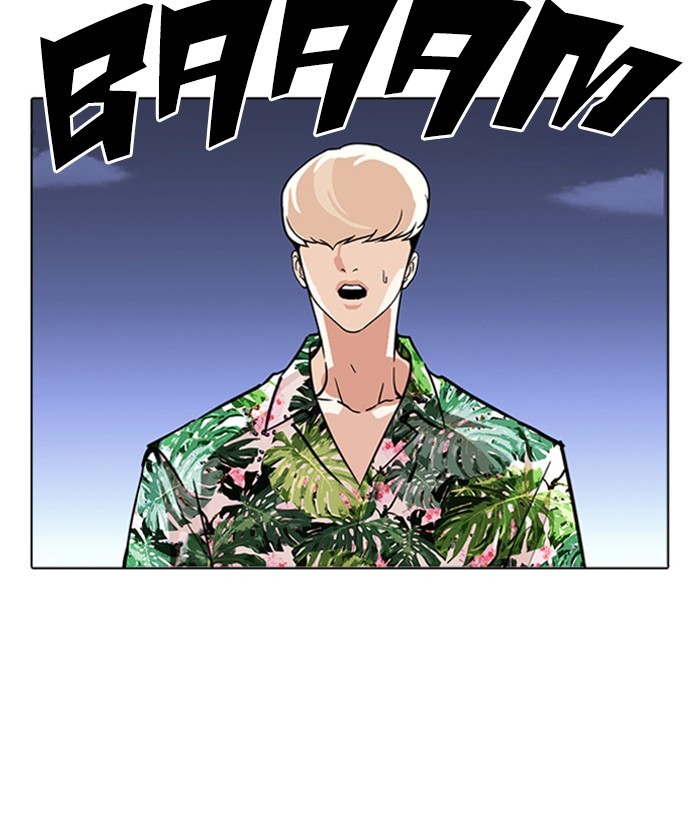 lookism-chap-262-56