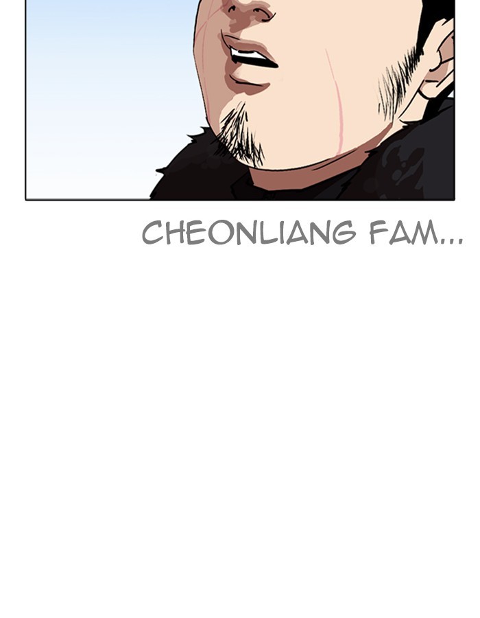 lookism-chap-263-116
