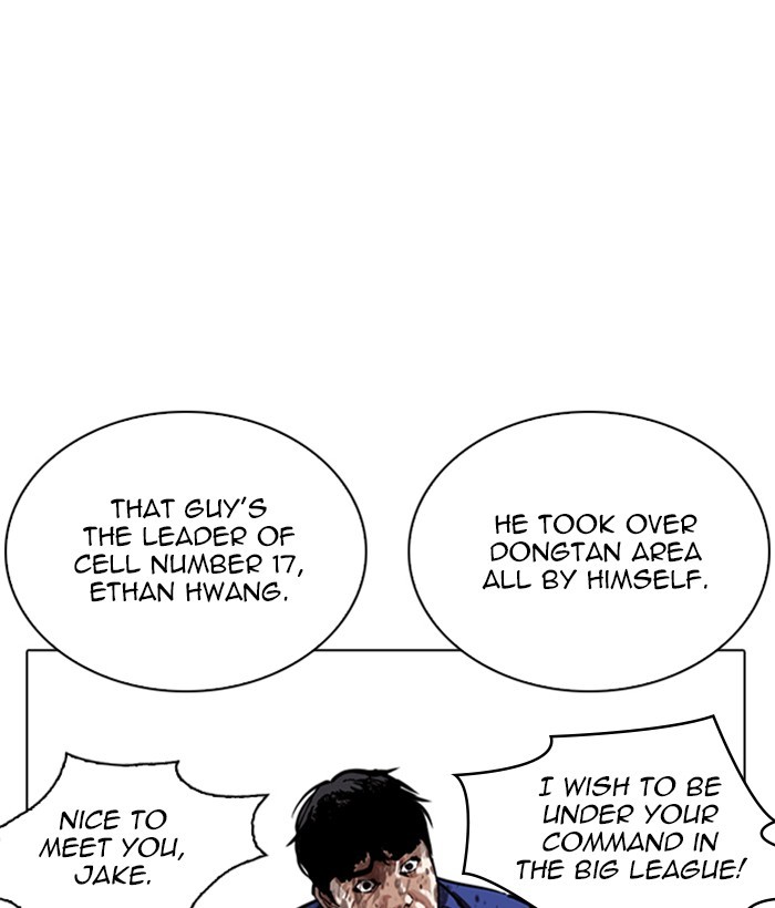 lookism-chap-264-104