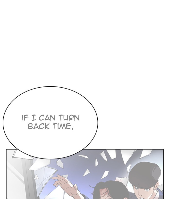 lookism-chap-264-164