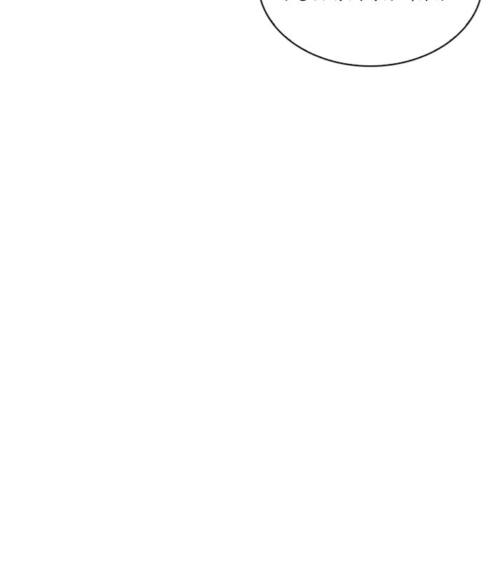 lookism-chap-264-57