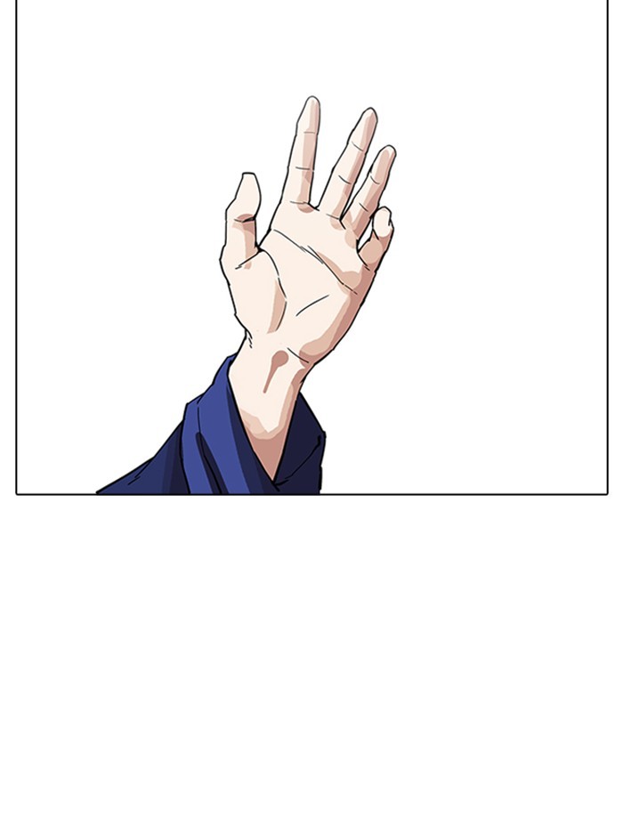 lookism-chap-265-129