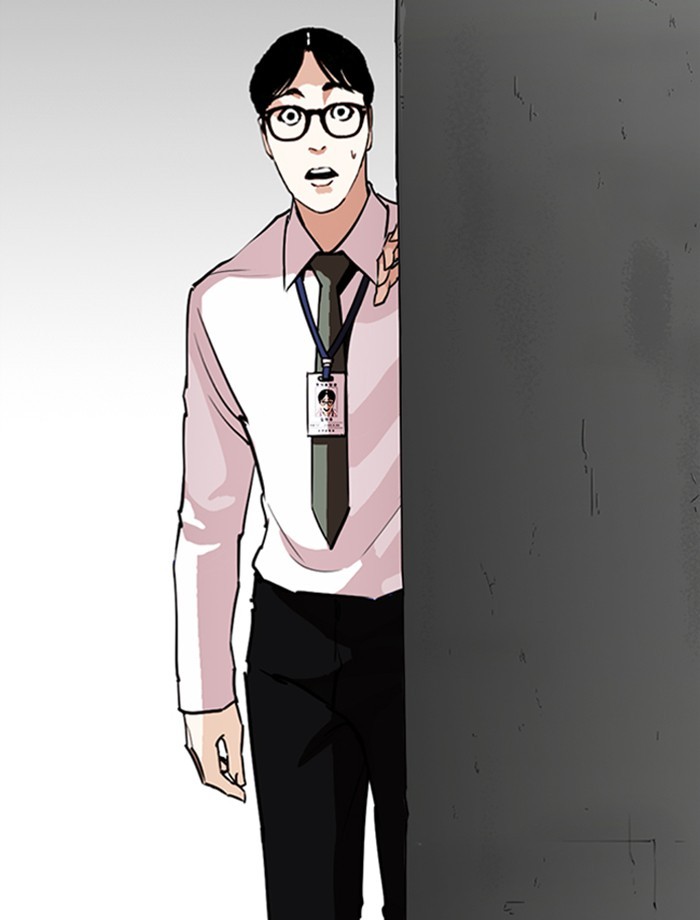 lookism-chap-265-14