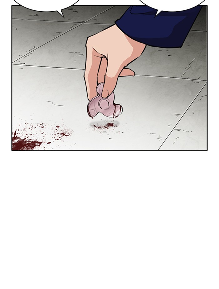lookism-chap-265-151