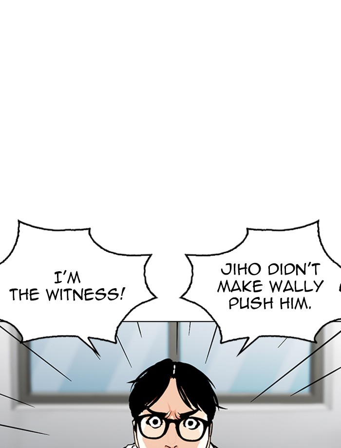 lookism-chap-265-17