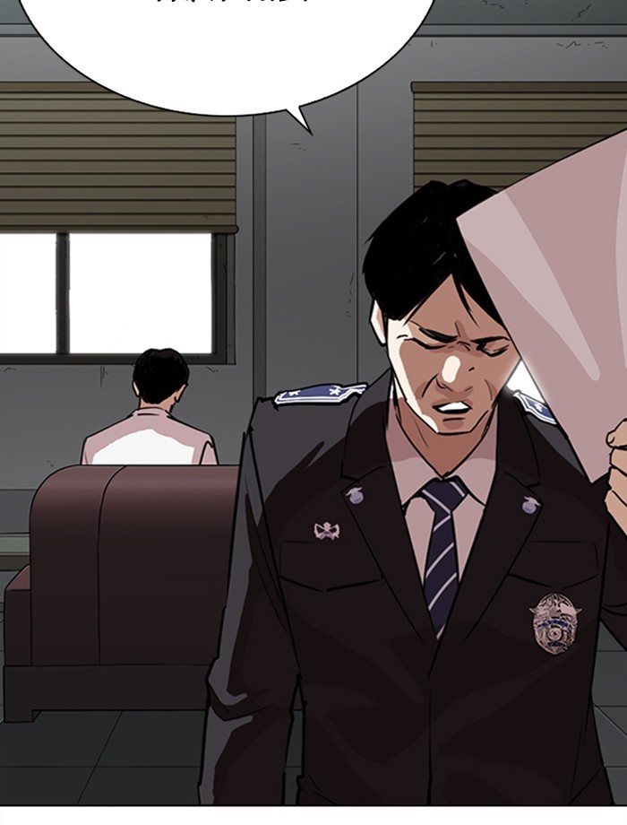 lookism-chap-265-38
