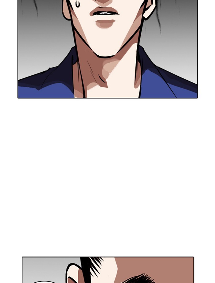 lookism-chap-265-73