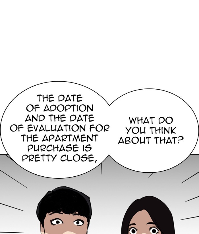 lookism-chap-266-107