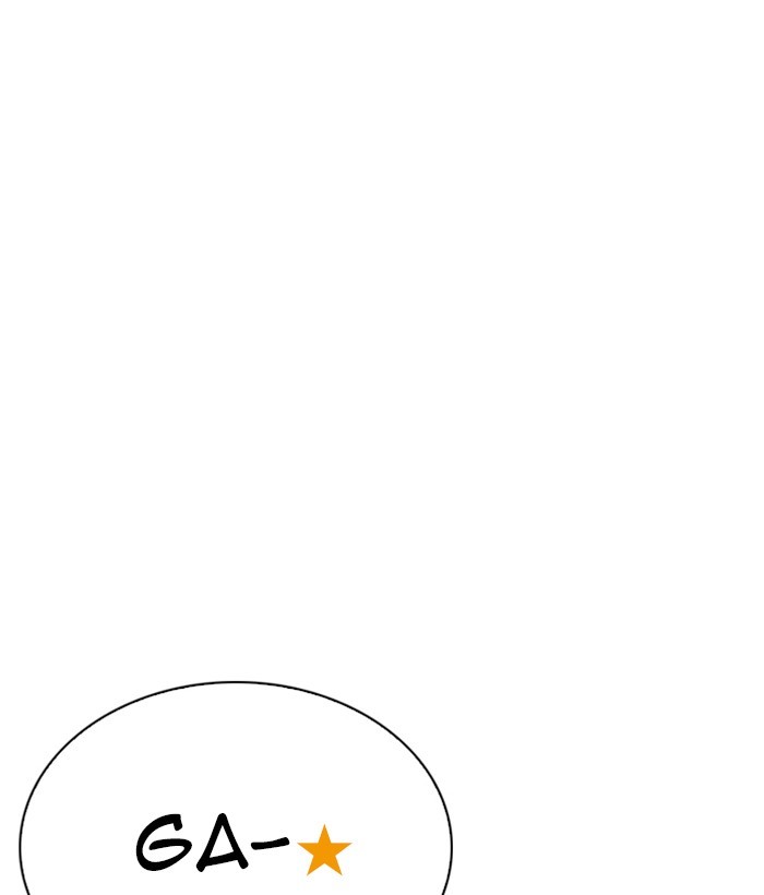 lookism-chap-267-0