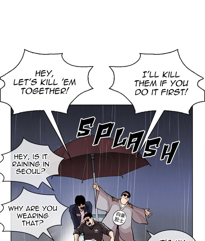lookism-chap-267-179