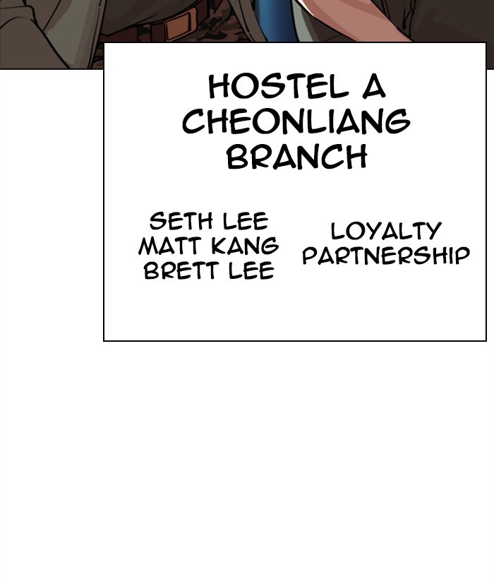lookism-chap-267-194