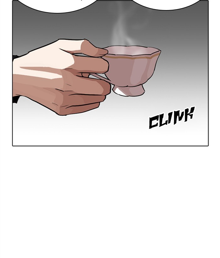 lookism-chap-267-200