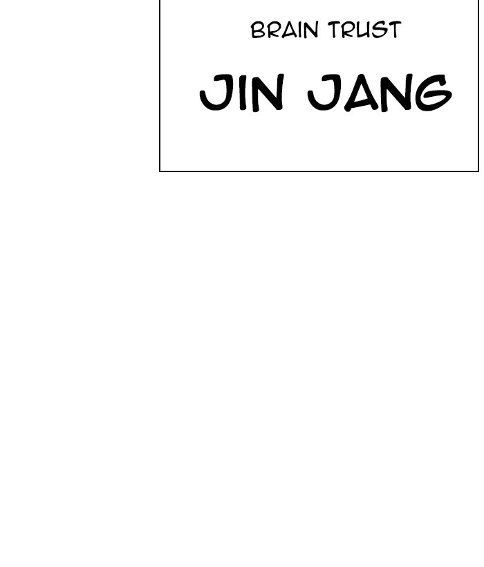 lookism-chap-267-204