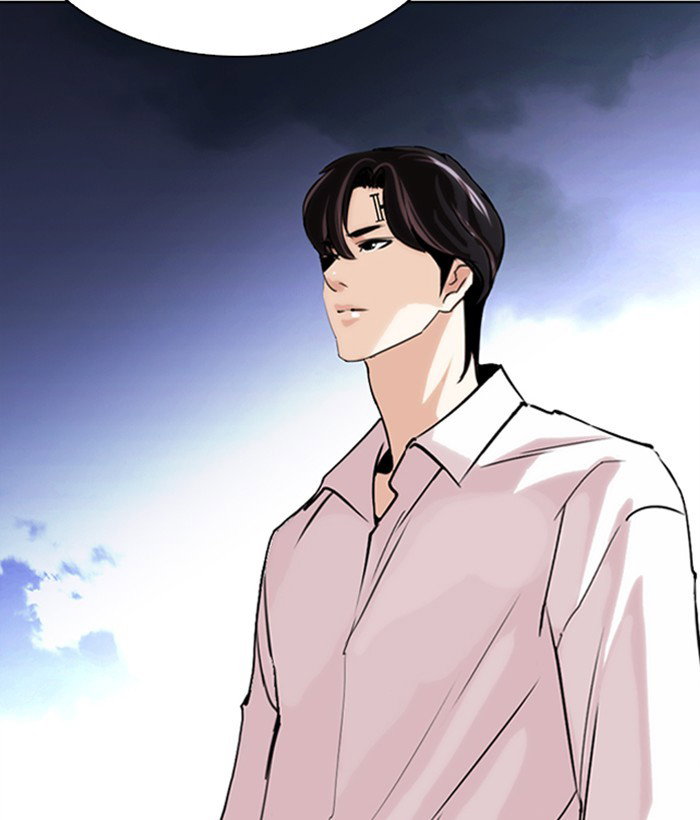 lookism-chap-267-211