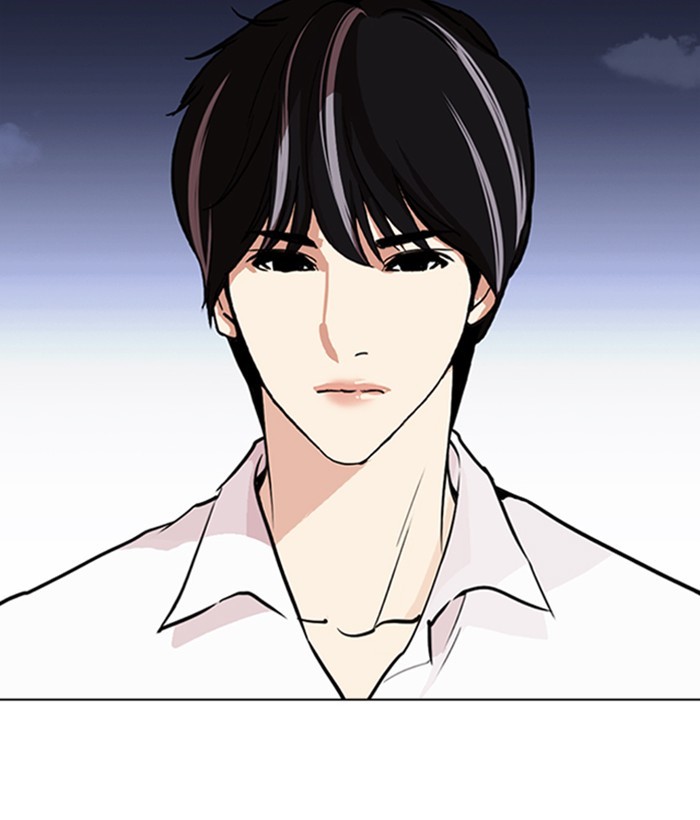 lookism-chap-267-3