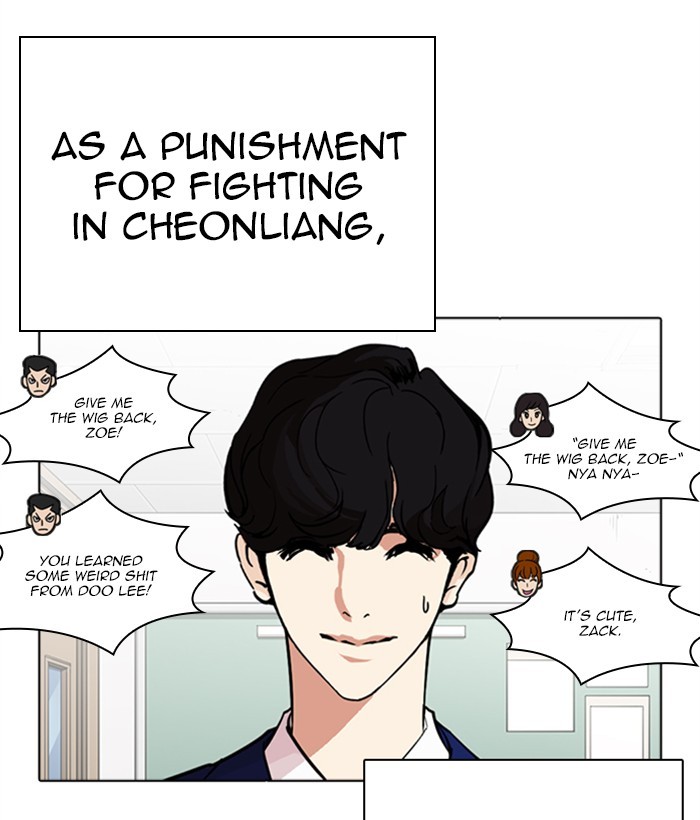 lookism-chap-267-60