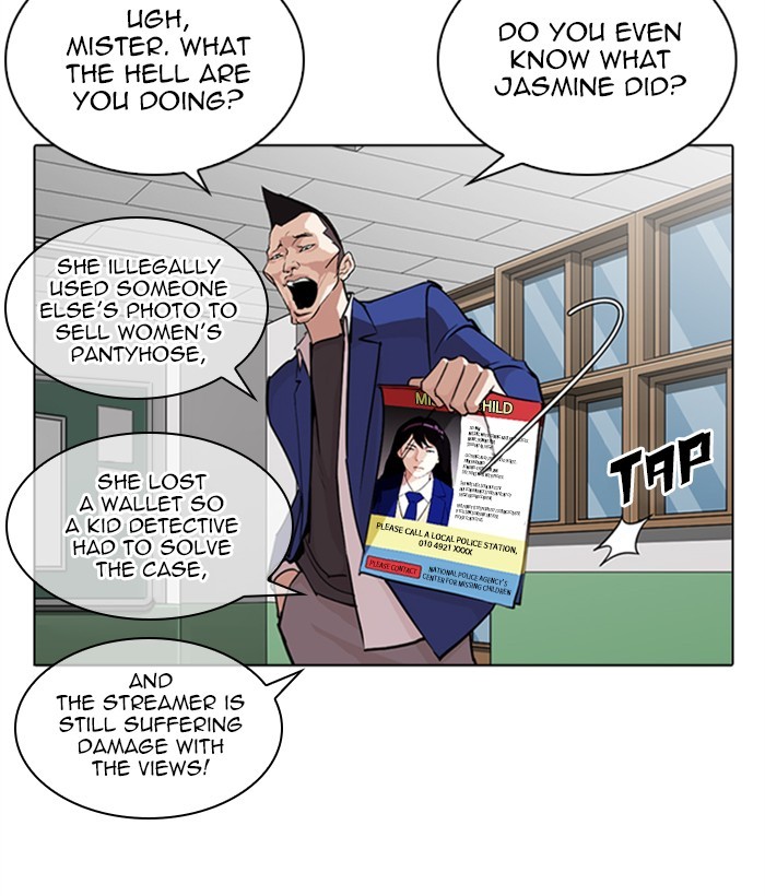 lookism-chap-267-71