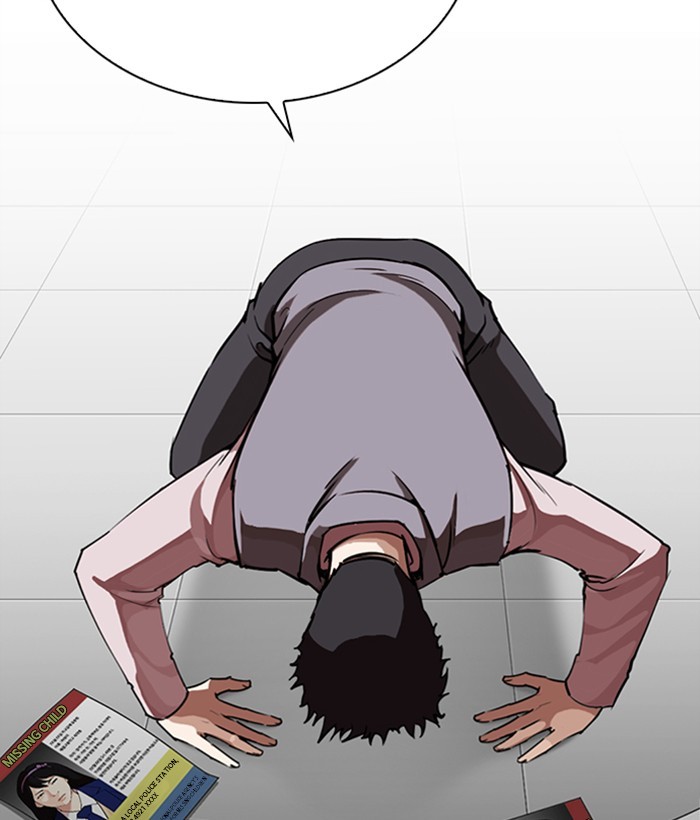 lookism-chap-267-73