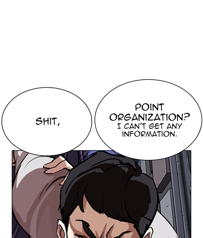 lookism-chap-268-31