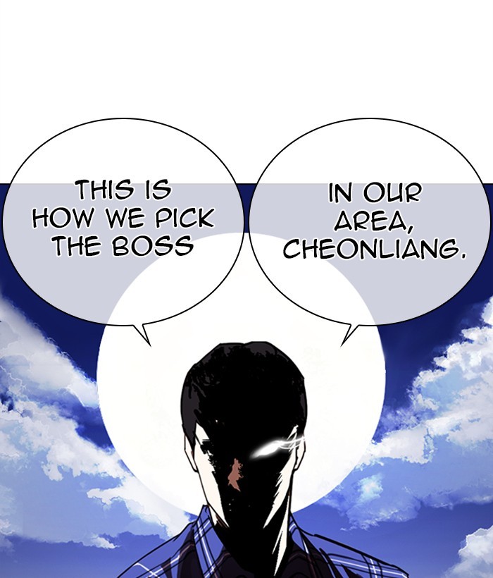 lookism-chap-269-100