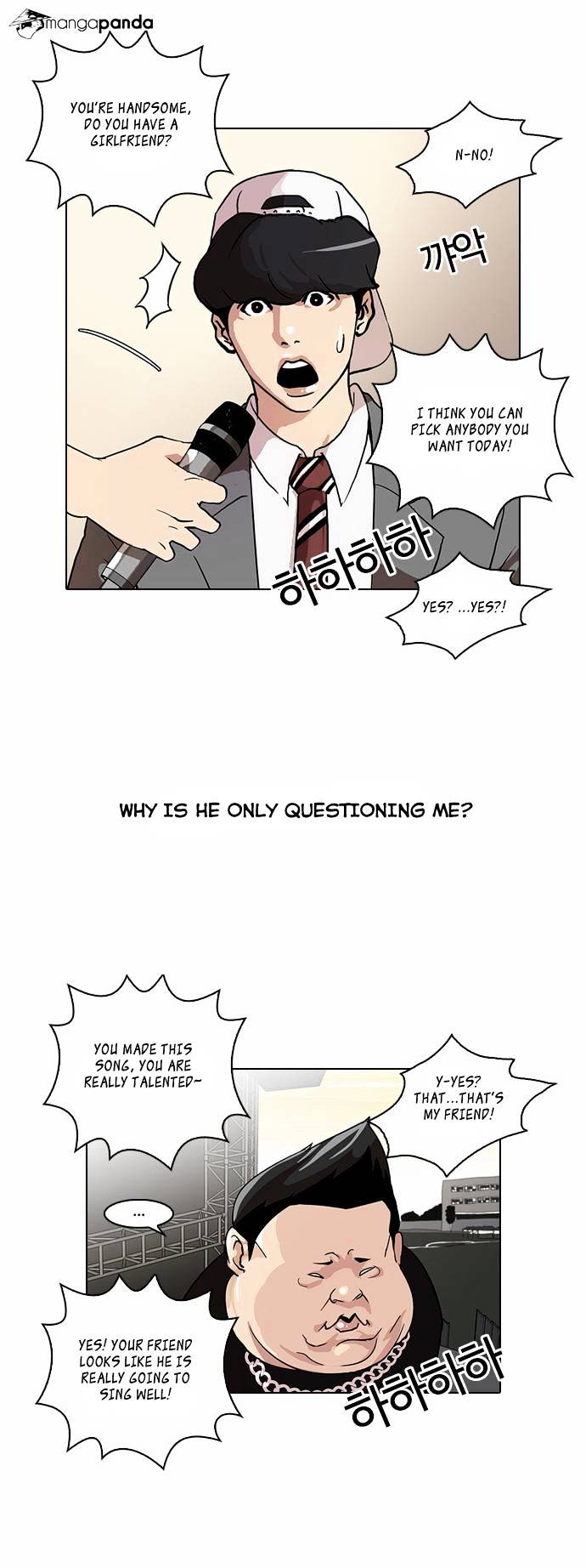 lookism-chap-27-4