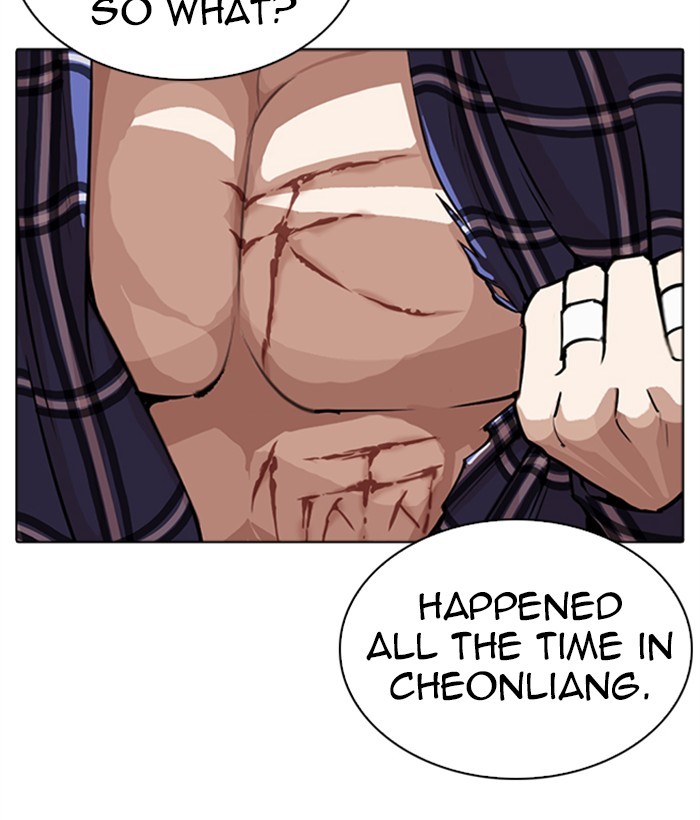 lookism-chap-270-25