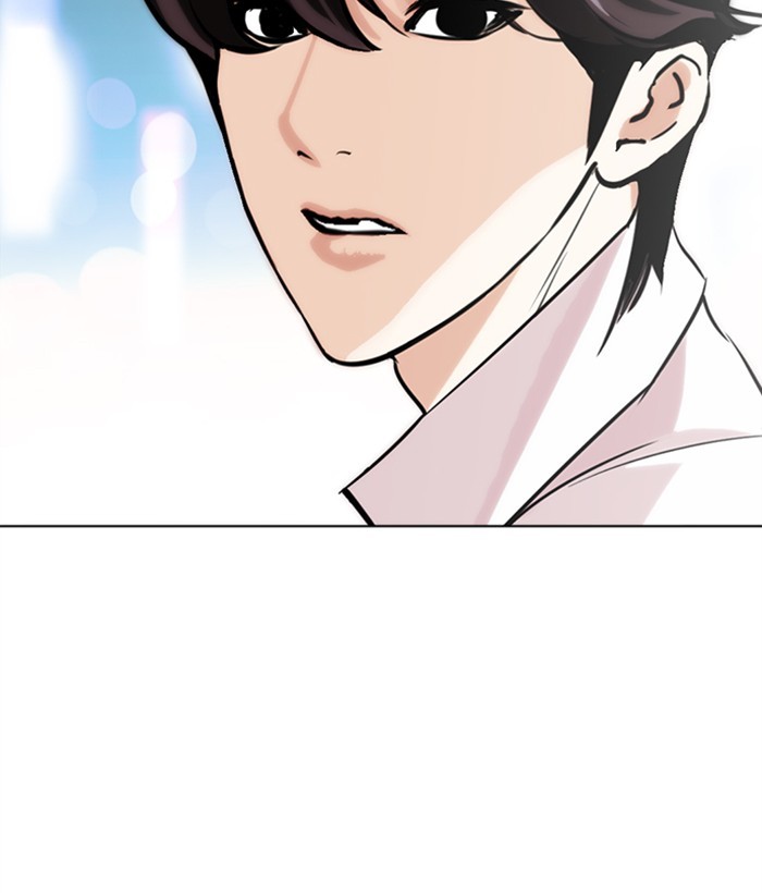 lookism-chap-272-17