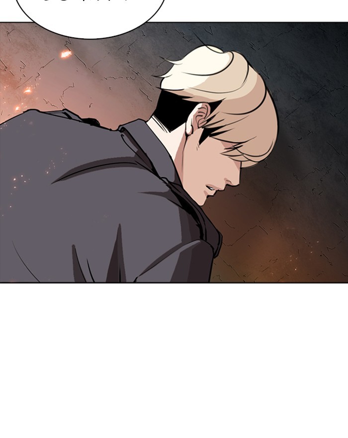 lookism-chap-273-96