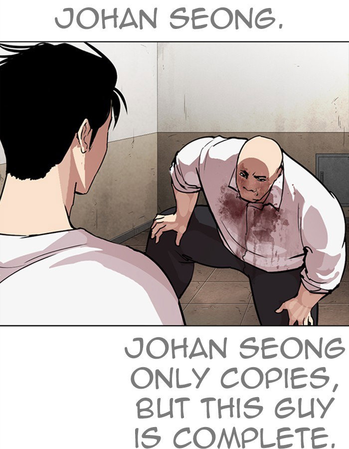 lookism-chap-274-94