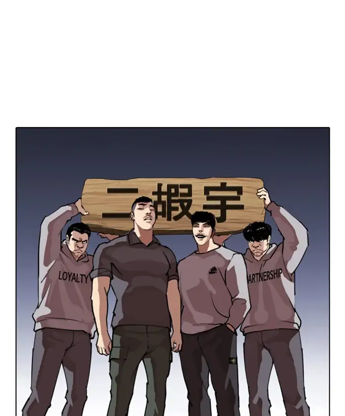 lookism-chap-278-24